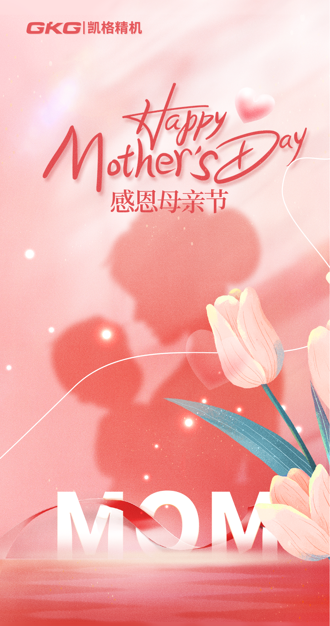 1780620978624038.png 微信图片_20260508110908_2483_31.png